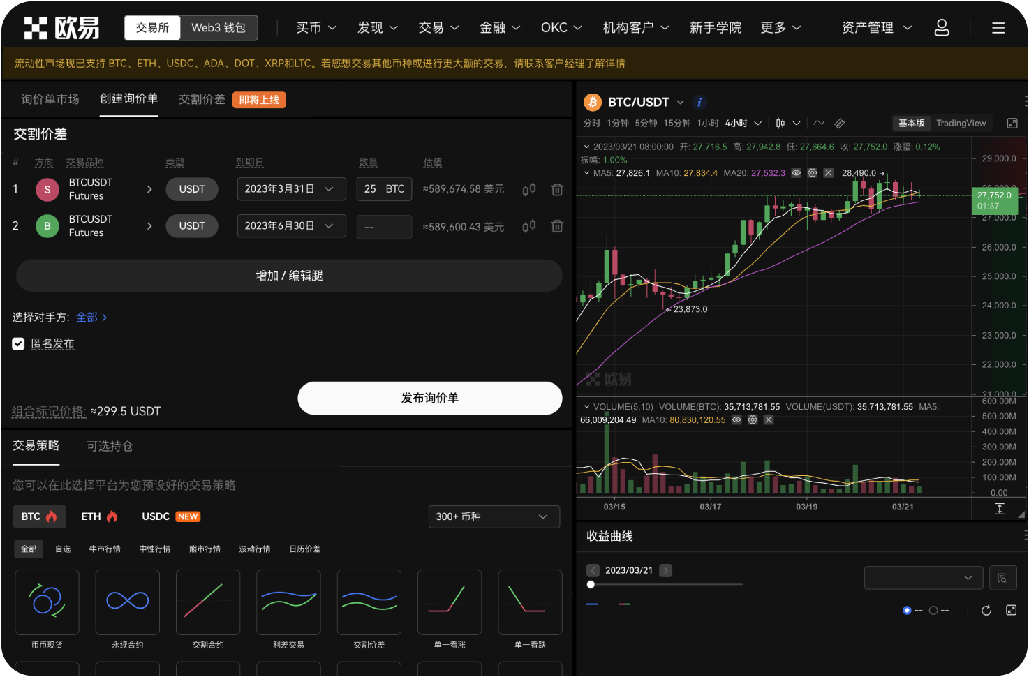 OKE APP官方正版
